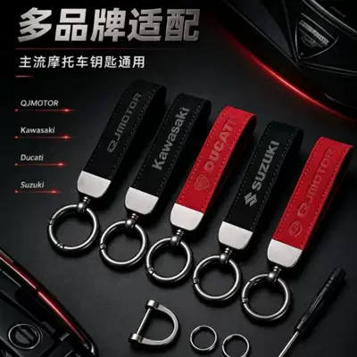 Models, Motorcycle Key