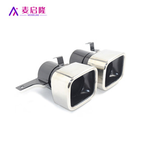 Suitable for ELFA square mouth tail throat modification double outlet exhaust pipe stainless steel silencer ELFA four outlet tail throat