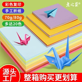 复印纸;画纸、画布;素描本