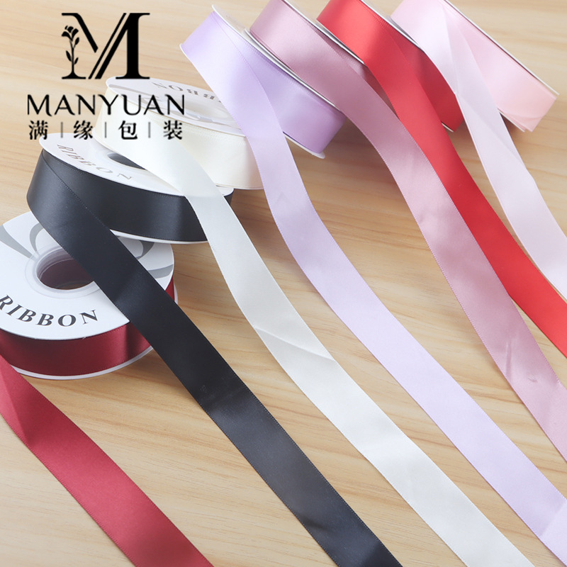 2.5cm Pure Color Polyester Ribbon Flower Gift Packaging Ribbon DIY Bouquet Cake Packaging Ribbon 32 Yards/Roll 2.5cm Pure Color Polyester Ribbon Flower Gift Packaging Ribbon DIY Bouquet Cake Packaging Ribbon 32 Yards/Roll