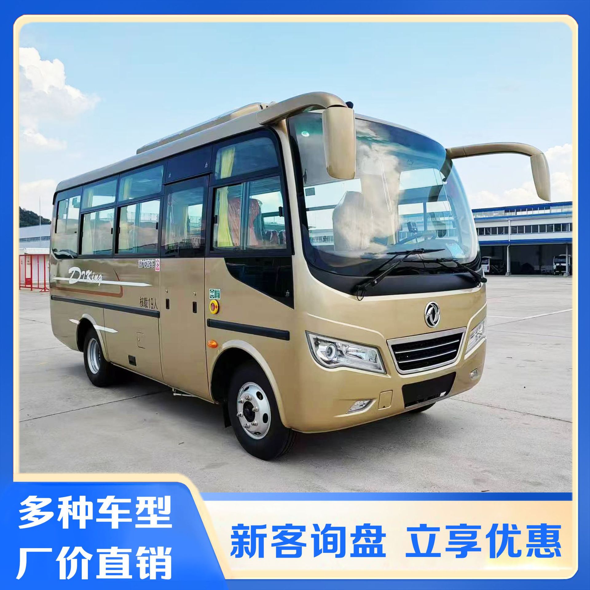 ����4X2���ڰ�19�������ͳ�Ա��ͨ�ڳ�����˰೵��;���ΰ�ʿ