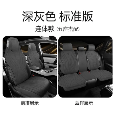 Saddle Cushion Car Cushion Advanced Suede Seat Cover Small Man Waist Four Seasons Half Pack Suede Ventilated Seat Cushion Wholesale (Universal seat cover) - dark-gray-square-pad
