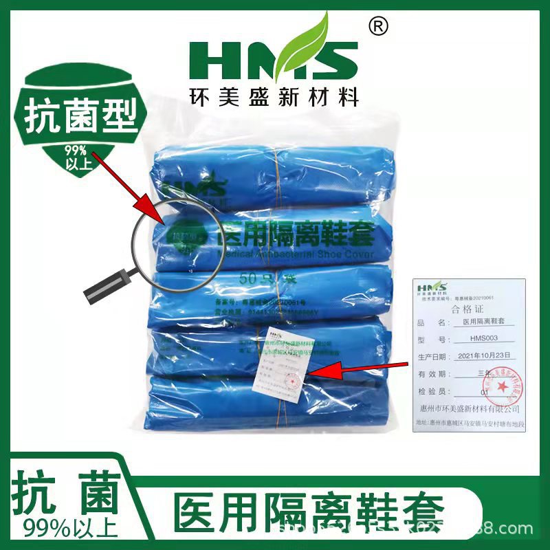 医用隔离鞋套厂家长高筒靴套加厚防雨防疫情PE防护一次性医疗鞋套