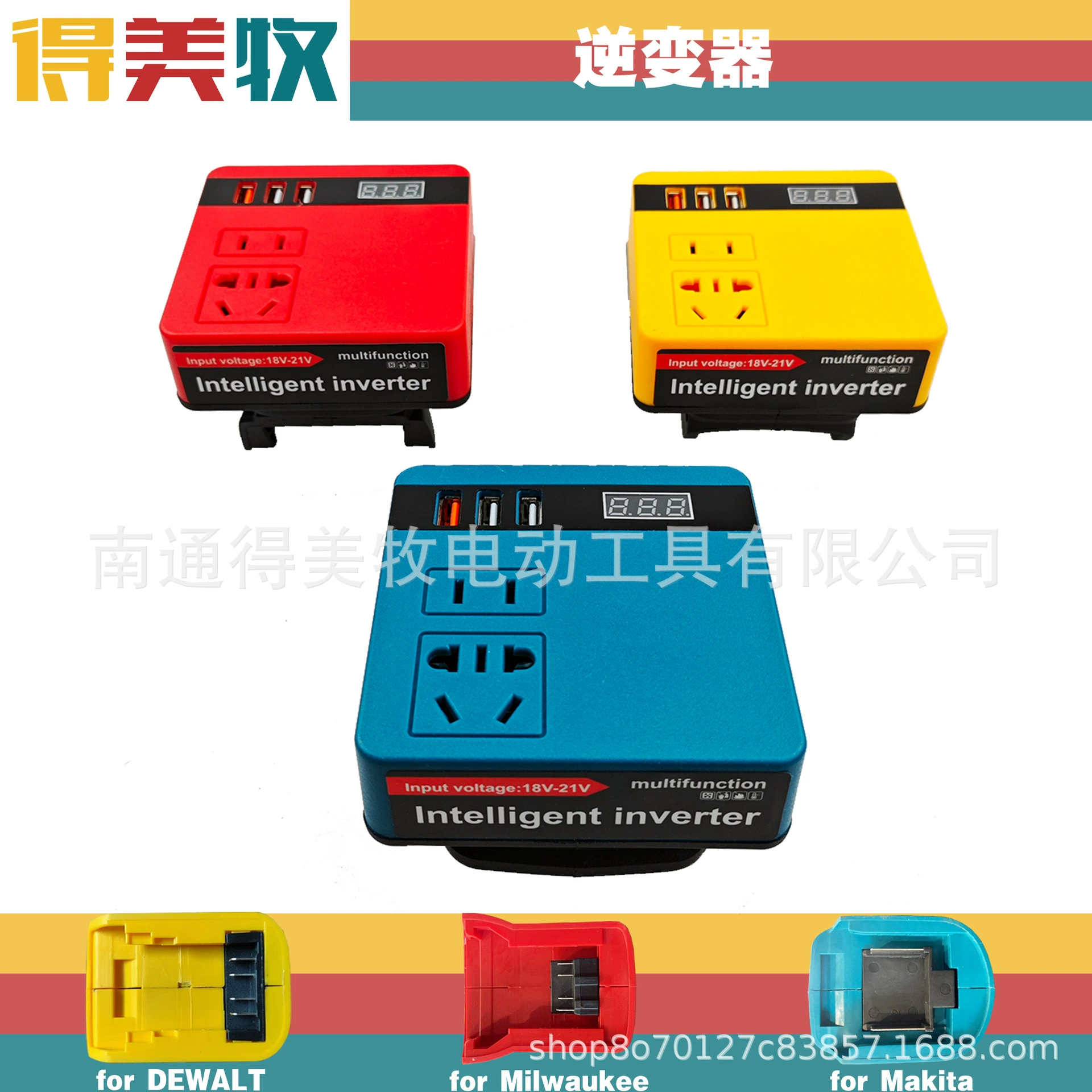 Трансграничная Амазонка Взрыв 21V к 220V Инвертор USB зарядка