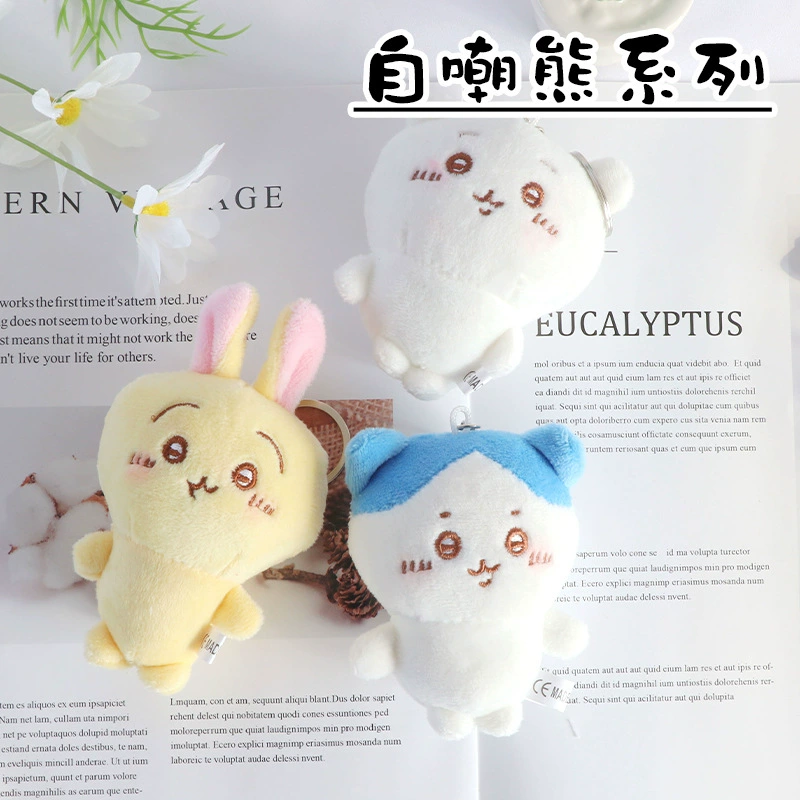 Супер милые космические путешествия серии белый медведь плюшевые игрушки брелок медведь пара сумка кулон ювелирные изделия