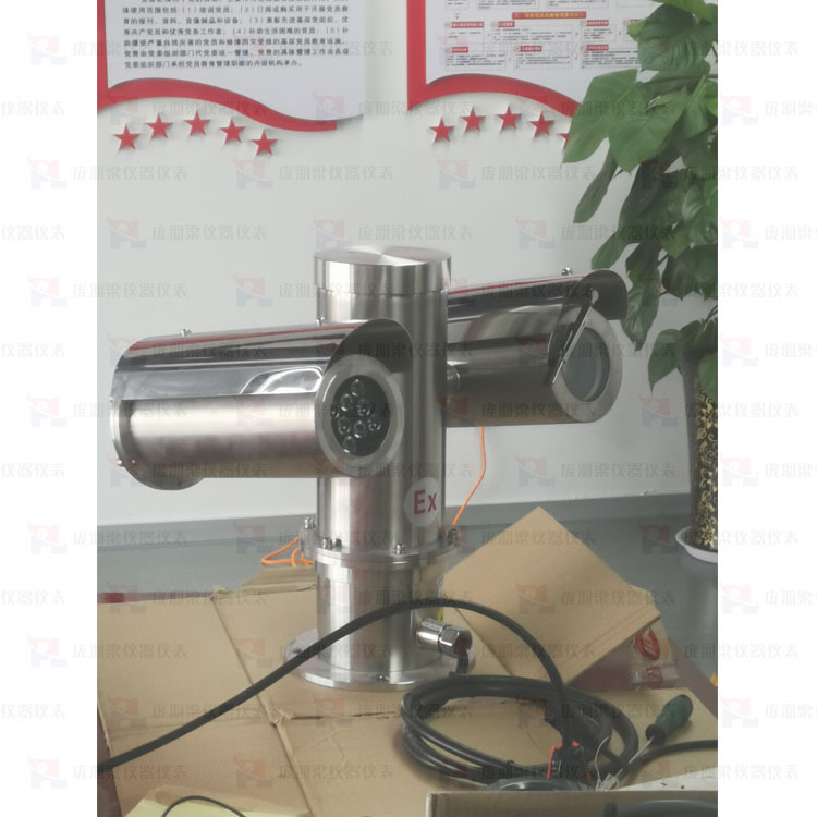 BTS-PL-EX燃气厂站固定式激光甲烷云台遥测仪