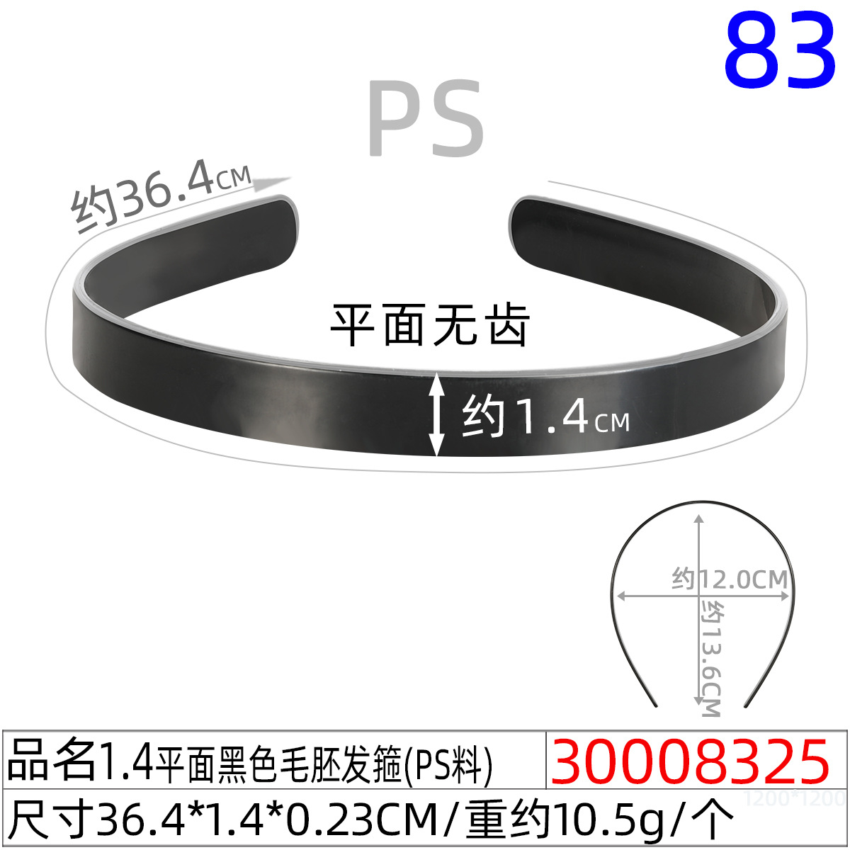 详情图
