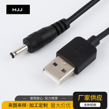 ����С���USB��늾��Դ�� ��ɫֱ���Դ�� �A���~о�B�Ӿ�