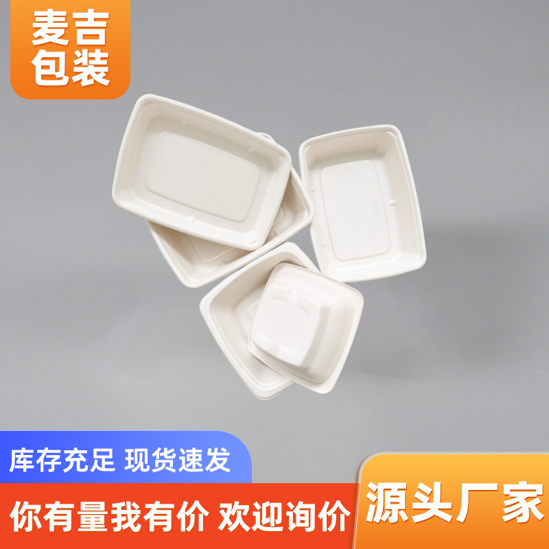 Caja de comidas degradable, caja de embalaje de pulpa, caja de bento de bagza de azúcar, ensalada de comida rápida para llevar al por mayor