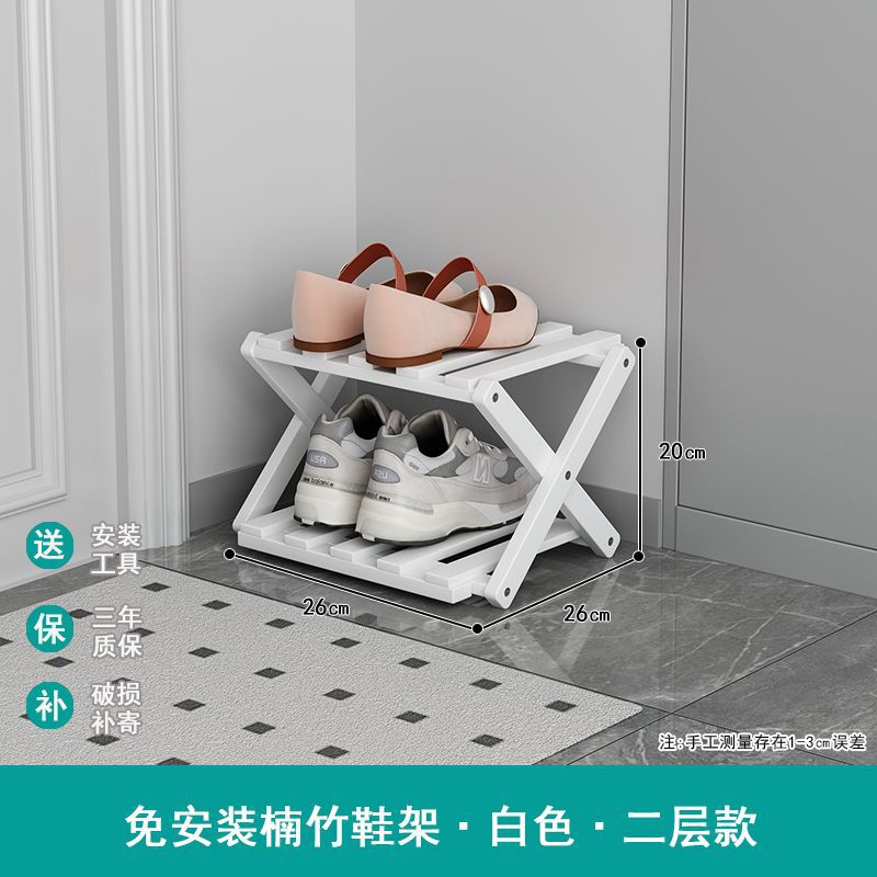 [white] 2 layer 30 (free installation-foldable)