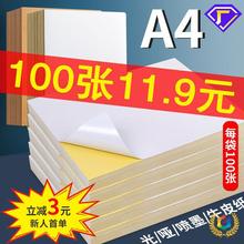 ?a4z˺NţƤO^ɕz˺a4zӡ