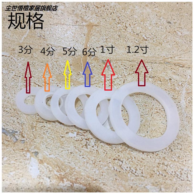 橡胶垫片圆形带孔热水器加厚硅胶皮垫圈4分6分平垫片软管胶垫水管