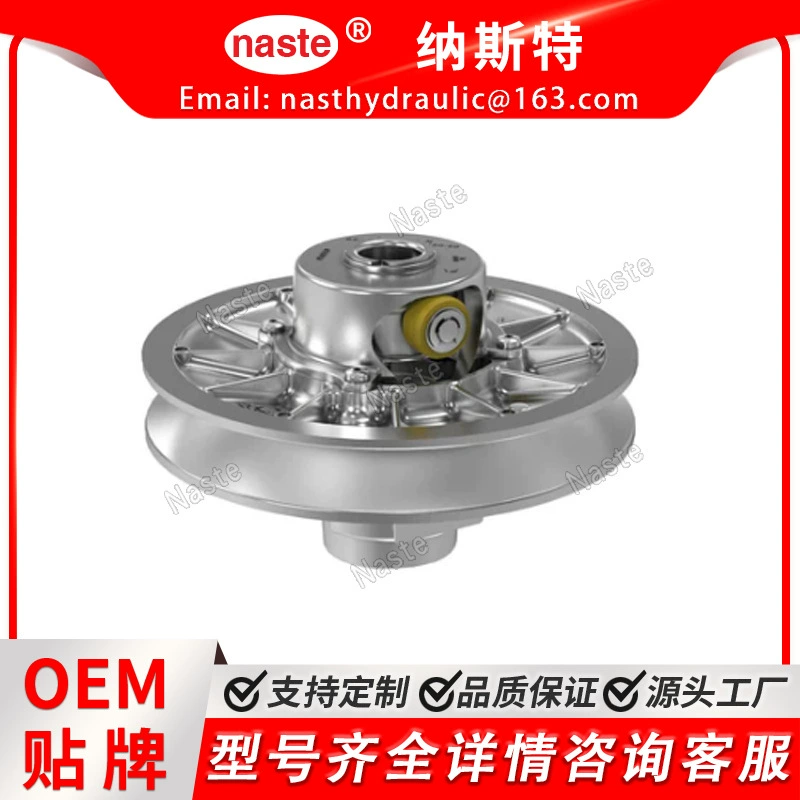 AUC11989: Вспомогательные сцепления газа