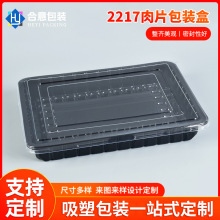 ���l��Ƭ���r�����һ����͸���Ӻ���������b�������Ƭ���b�ͺ�