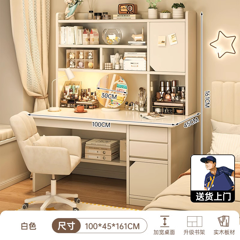 업그레이드된 원목 [강화 조합 모델] 거울 + 컴퓨터 의자 + 화이트 100CM