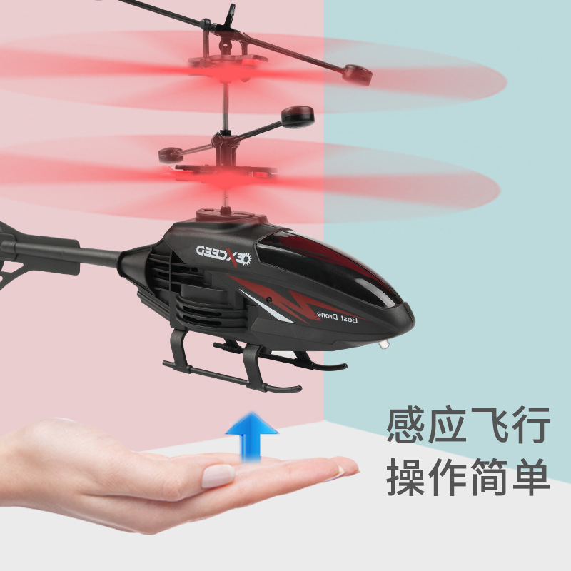 Cross-border induction aircraft, suspended helicopter with light, fall-resistant induction aircraft, rechargeable street stall toy