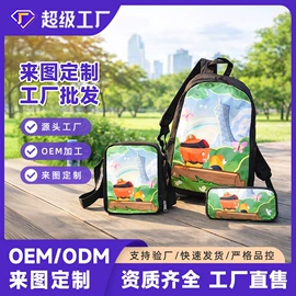 靠垫/抱枕;女士斜挎包;女士单肩包