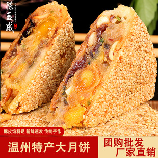 �����خa���悴�������ɵ��S�����r���ֹ����y�����ͶY��500g