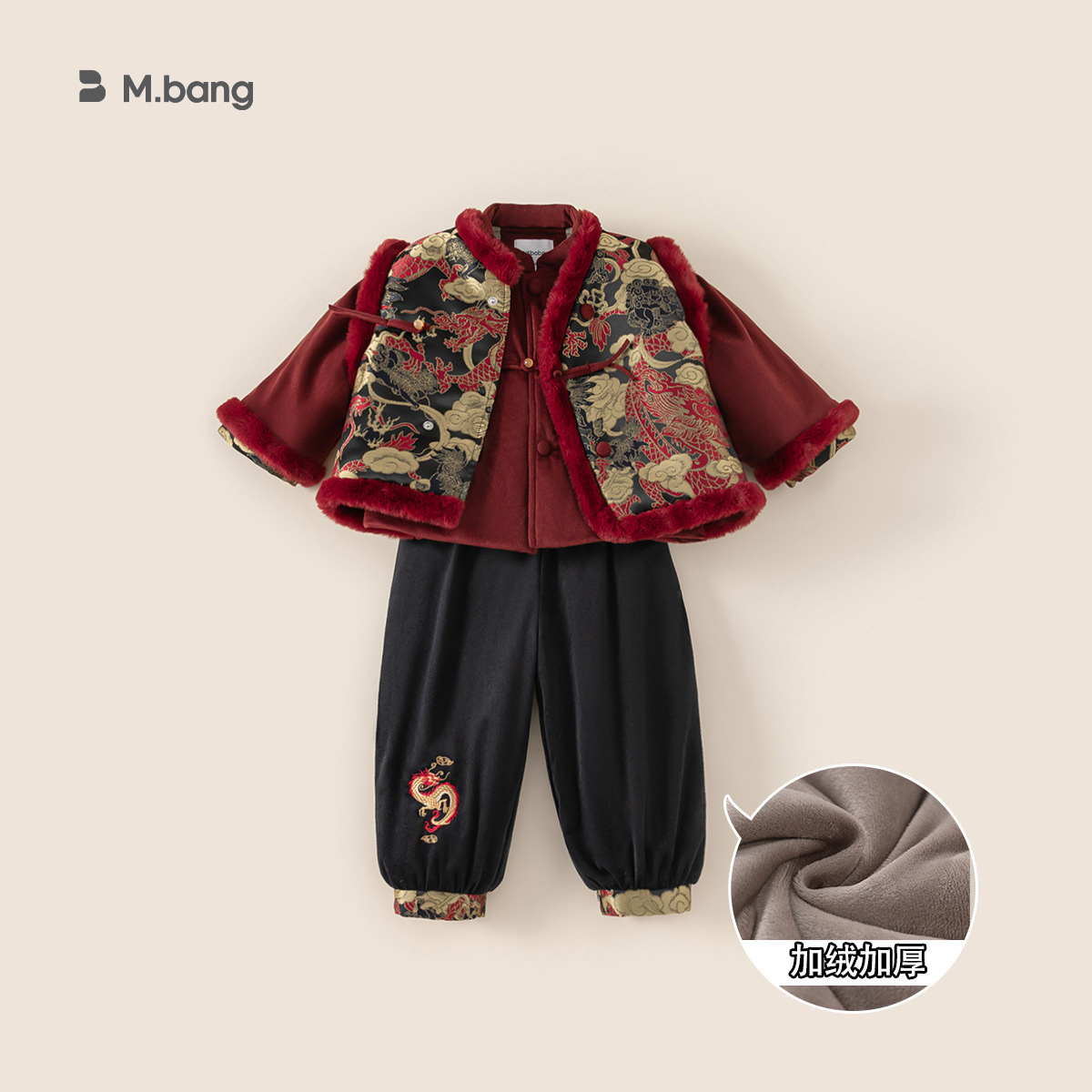 Yubao ropa infantil para niños set de ropa de invierno estilo chino Año Nuevo chino para niños Año Nuevo aniversario de dos piezas set