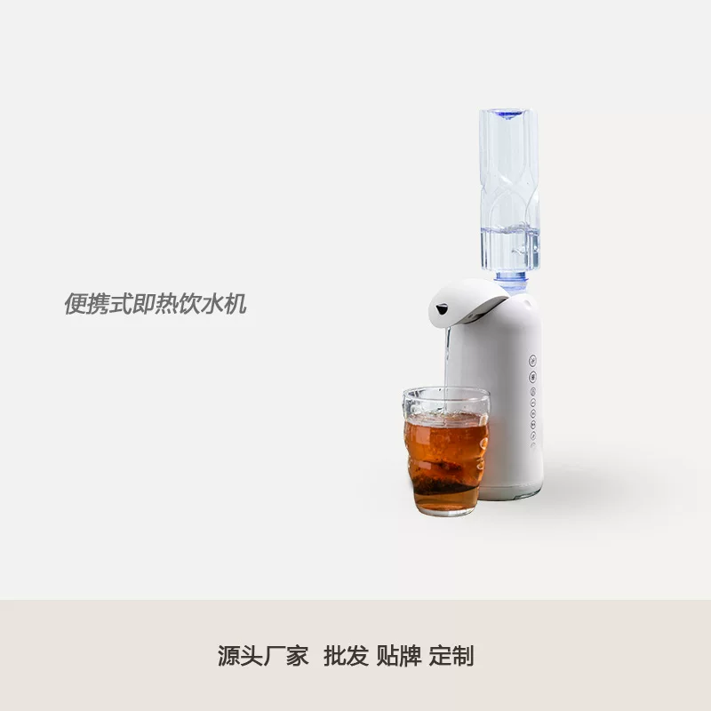 Factory wholesale instant hot water dispenser for home desktop mini pocket portable instant hot water machine for on-the-go heating