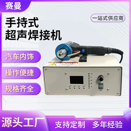 塑焊机;丝印机;气焊气割器材