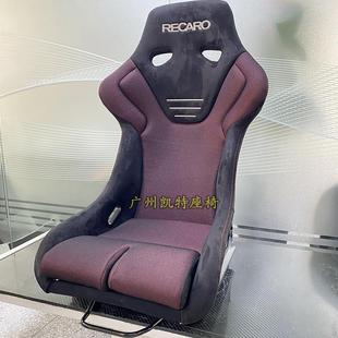 RECARO RSGِ܇Ͱ�� ��܇ģ�M�����b�����\��ِ܇���� ͨ�üӹ�