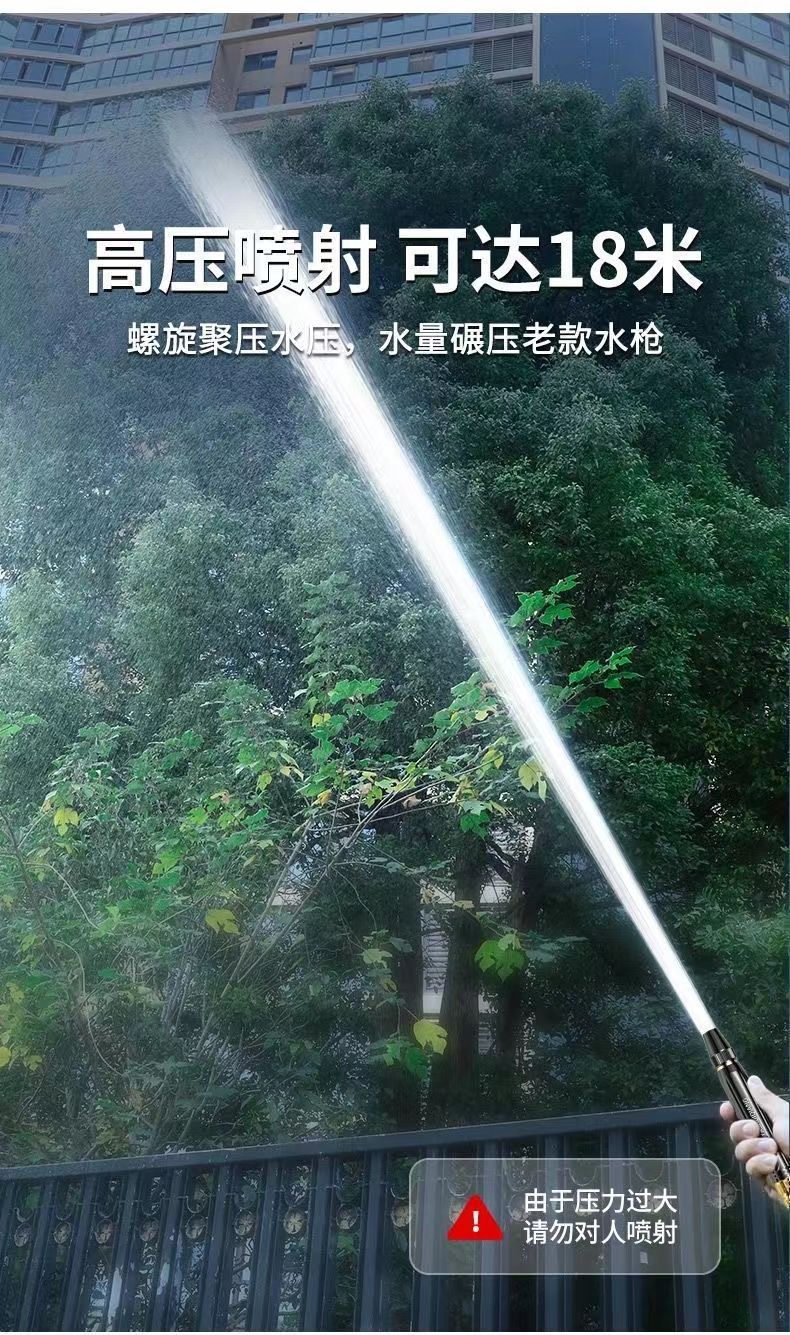 High-Pressure Car Wash Water Gun for Home Use, Powerful Spray Nozzle with Telescopic Hose, Hose for Tap Water, Special Tool for Watering Flowers