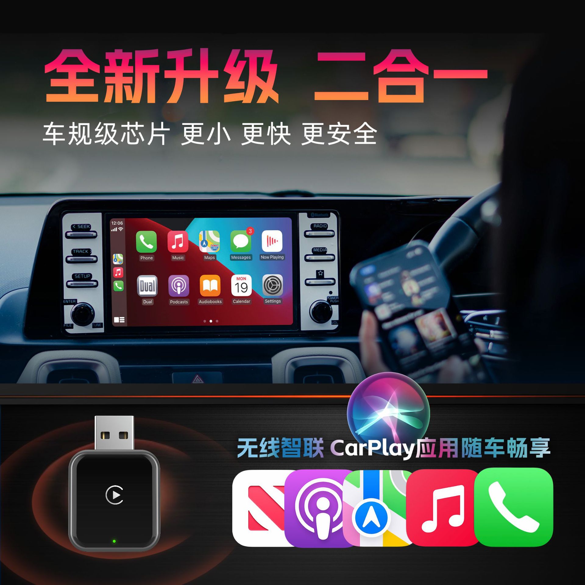 Cross-Border Carplay Box Wired to Wireless Smart Wireless Carplay Adapter Car-Machine Connectivity Box