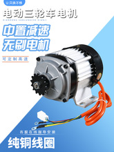 늄݆܇b늙C248v800W1000WÜpֱoˢ늙C