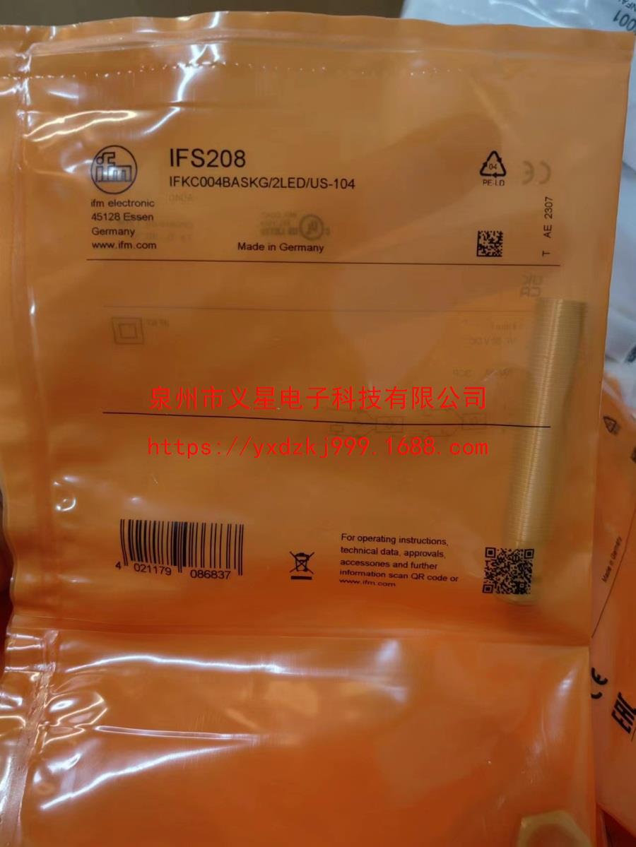 全新原装IFM易福门IFS208