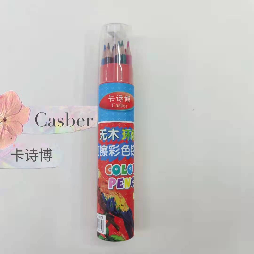 微信图片_20210331092727