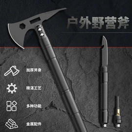 其他户外用品;登山/滑雪杖;手电筒