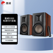 ������HiVi��D300��ԴHIFI��푶�ý�w�o���{��5.0��������X�ҕ