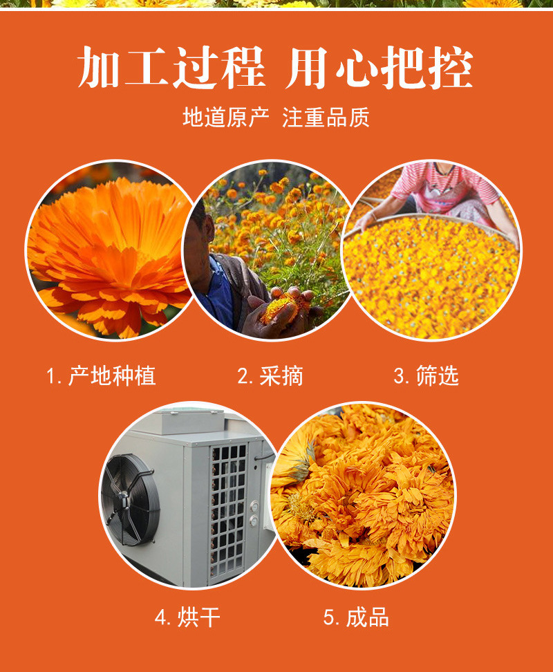 Calendula Flowers (Calendula officinalis) — Dried Golden Petals, 500g Loose Herbal Tea preparation
