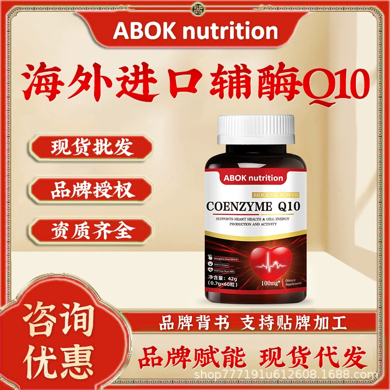 ABOK DHA Фосфатидиламиногель Кондитерская эссета масло растительная капсула источник завод