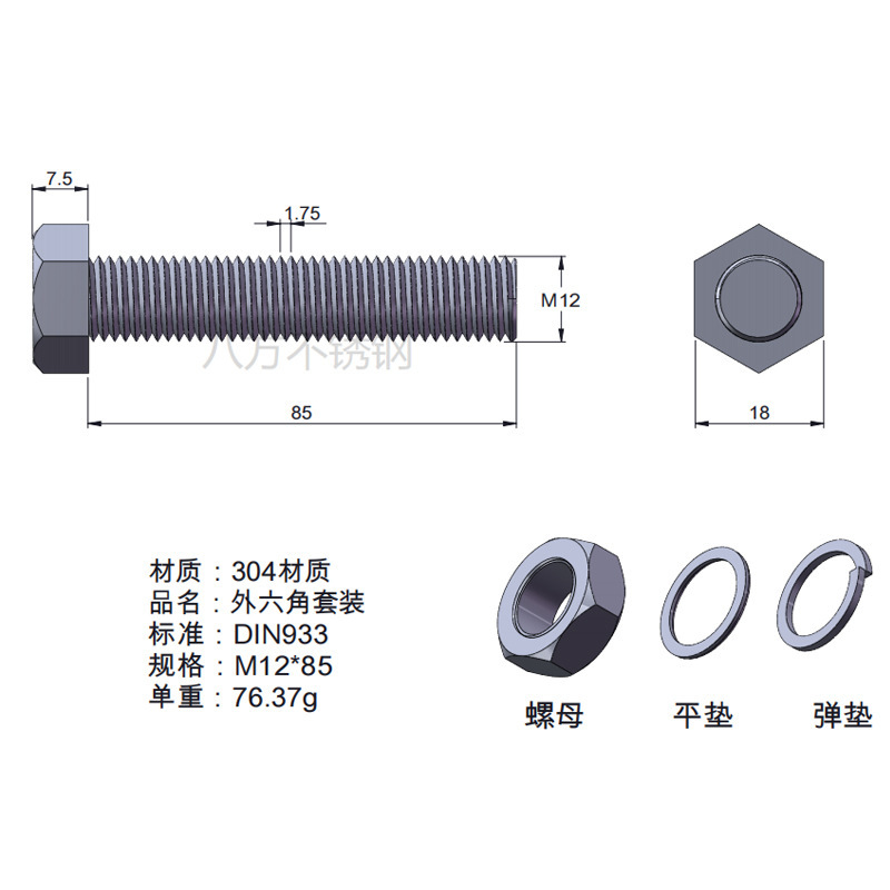 Tuerca de tornillo 304 acero inoxidable hexagonal conjunto de alta resistencia con almohadilla perno de tornillo antideslizante M3M4M5M6M12