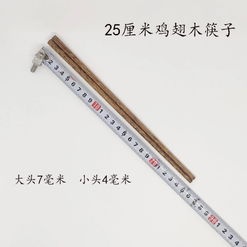 鍋レストラン 鶏手羽先木製箸 50膳、無塗装、無ワックス、耐高温、滅菌可能なキャビネット 20膳、延長箸 10膳|undefined