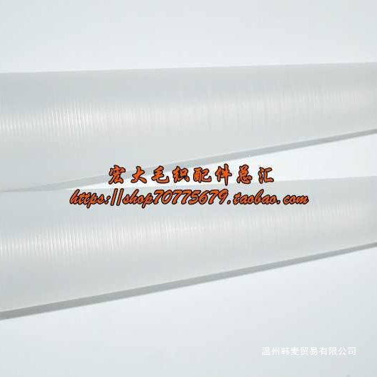 打毛机打毛筒/倒毛筒/胶纸筒/绕线筒/纺纱筒/倒毛解纱筒 3度30分