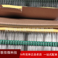 色環電感 AL0510 1W 1MH 102K 10% 編帶 散裝色環電感全系列