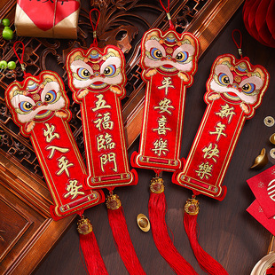 2025 Year of the Snake New Year Decoration Fortune Pendant Living Room Festive Scene Arrangement Spring Festival New Year Lion Spring Hanging Decoration