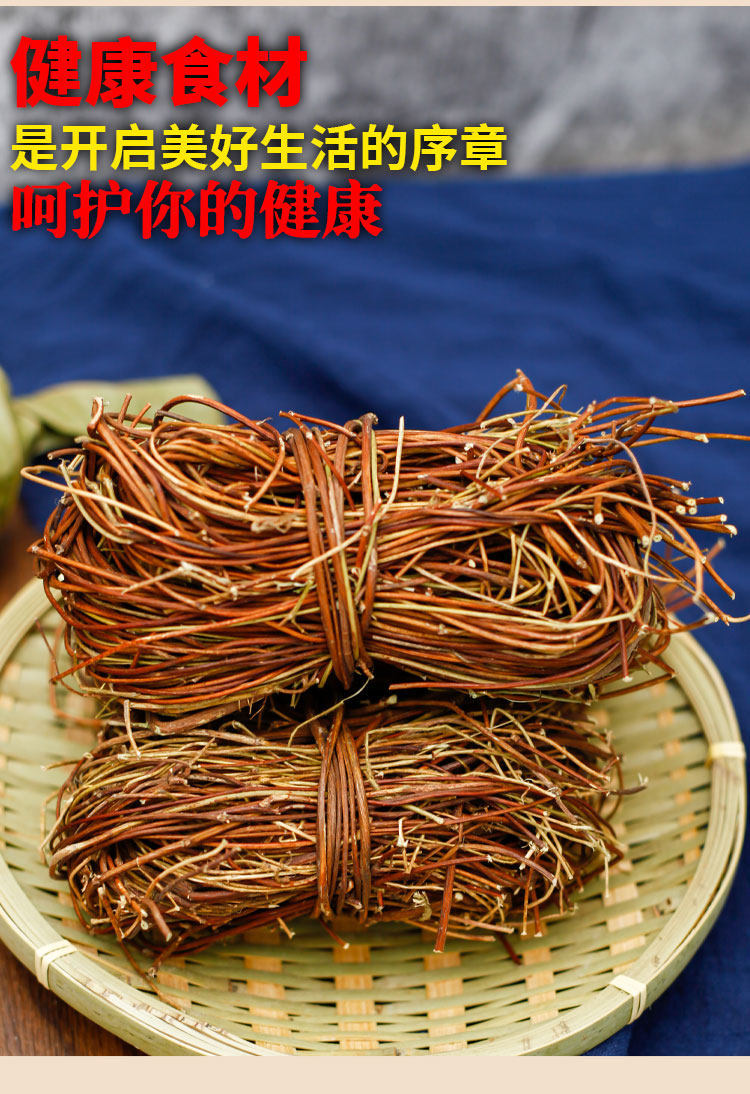 Ji Gu Cao Chicken Bone Grass Dried Herb 500g Traditional Soup Ingredient Wild Harvested Guangdong specifications