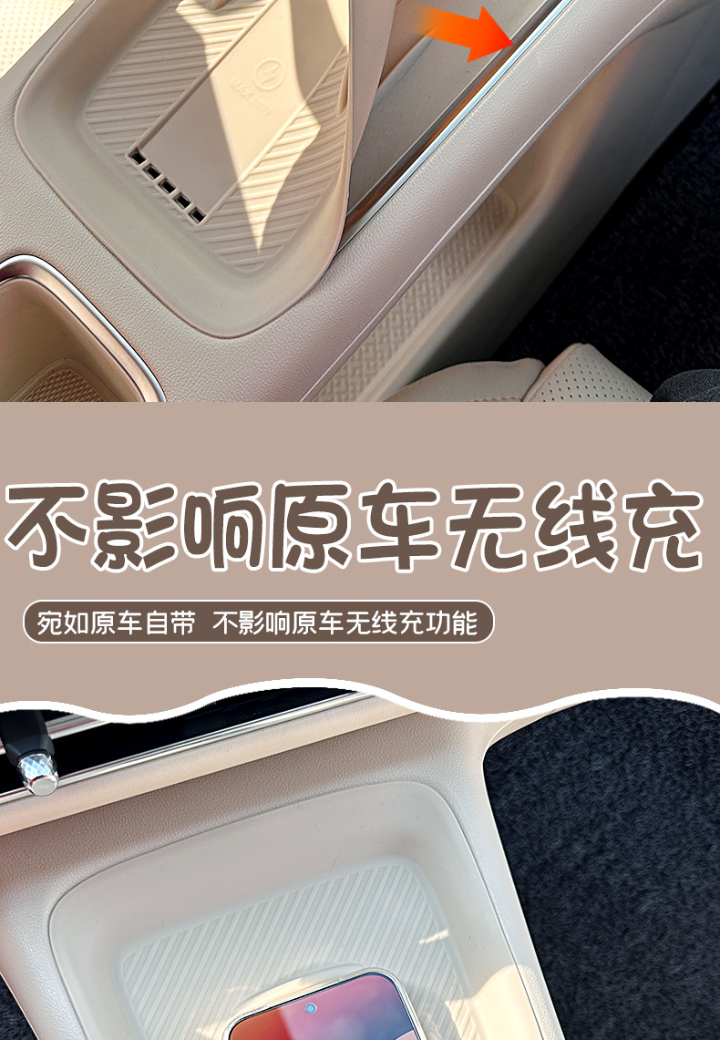 Suitable for Wuling Bingo S Water Cup Holder, Central Control Storage Box, Protective Anti-Slip Mat, Car Interior Modification Accessories