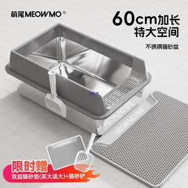 不锈钢猫砂盆号猫厕所防外溅开放式屎盆大猫加高猫咪沙盆