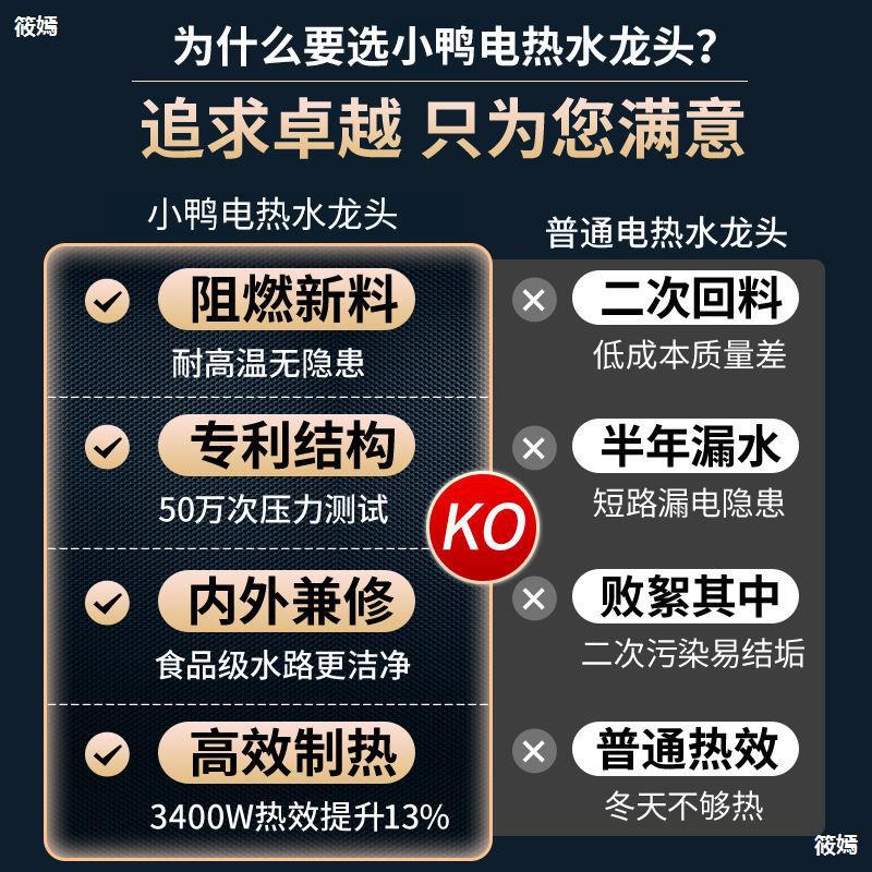 电热水龙头速热即热式加热厨房宝冷热家用电热水器单双手柄|ru