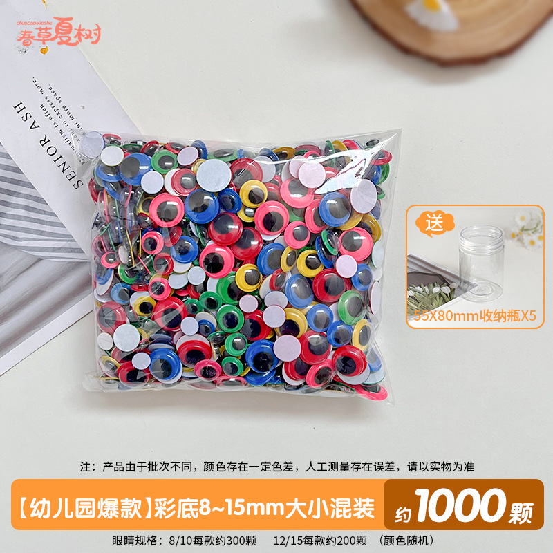 [유치원 핫아이템] 컬러베이스 블랙비즈 8~15mm, 혼합사이즈 약 1,000개