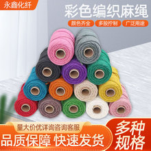 ��ɫ���K �b����������K��ˇ4mm��N�ɫdiy�S�ҹ��������K ���K