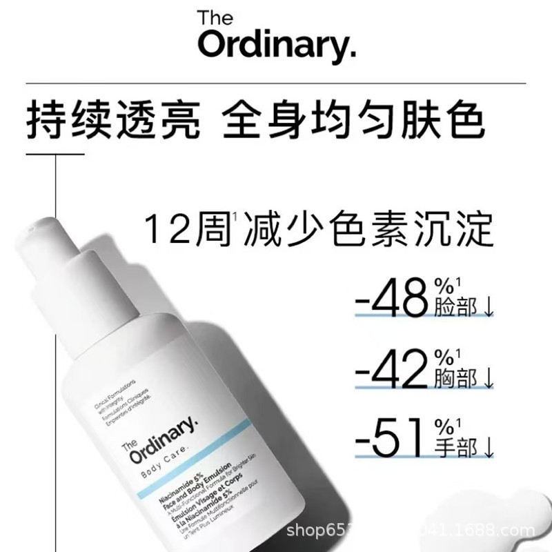 Transfronterizo TheOrdinary Refresc Kit máscara de esencia de ácido de frutas + conjunto de esencia de ácido hialurónico B5 en stock