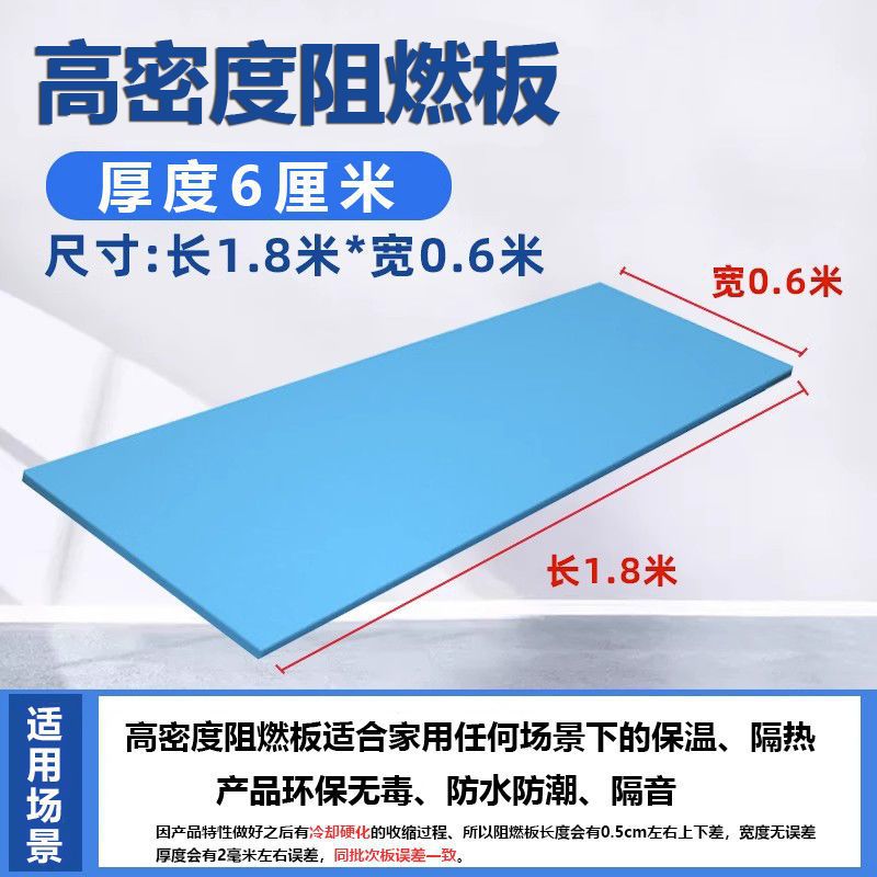 Tablero extruido XPS, tablero de espuma de alta densidad, tablero aislante para techos, paredes interiores y exteriores, tablero para pisos, tablero de poliestireno, venta al por mayor