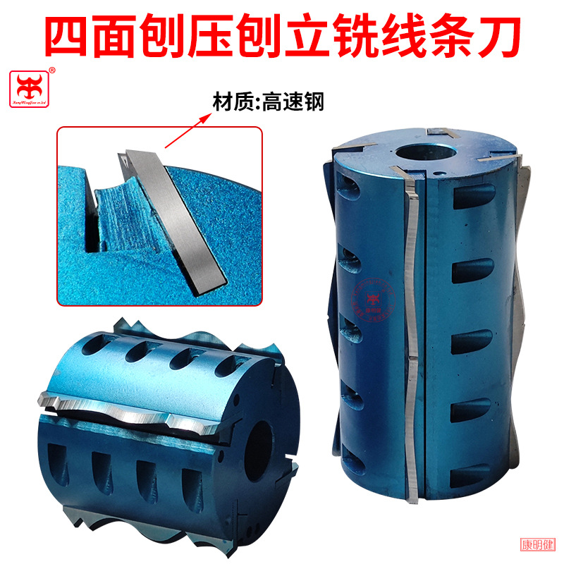 木工四面刨压刨立铣线条刀立轴机刀具可拆卸刀片木线条刀木工刀具
