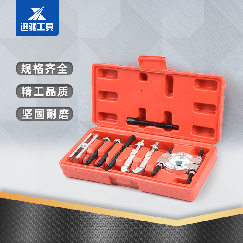 Caja de cambios cojinete extractor doble placa extractor 9-piece set caja de cambios pull código desmontaje herramienta cojinete extractor